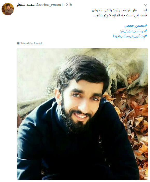 عکس شهید سلیمانی عکس شهید سلیمانی