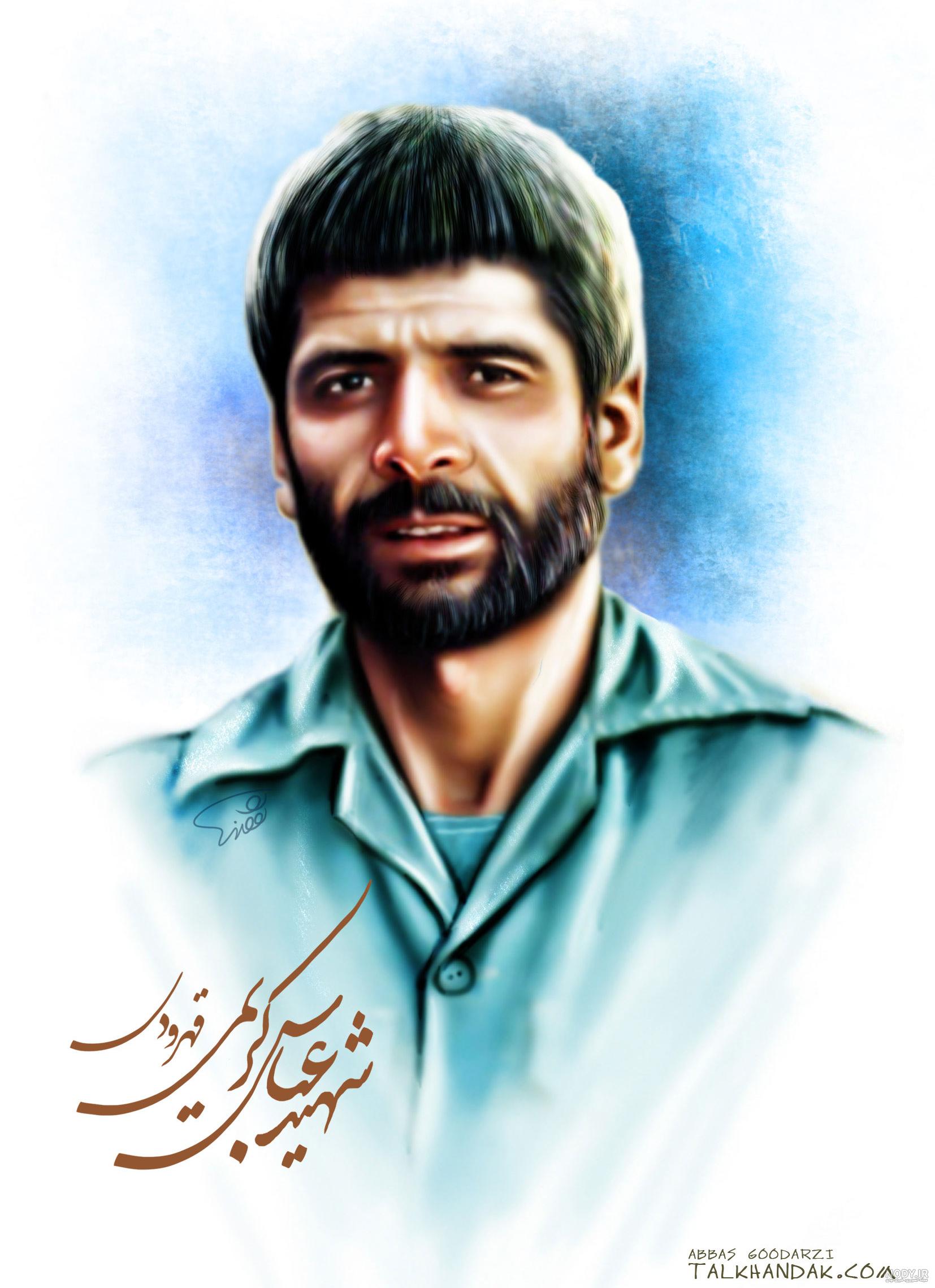 عکس شهید کریمی