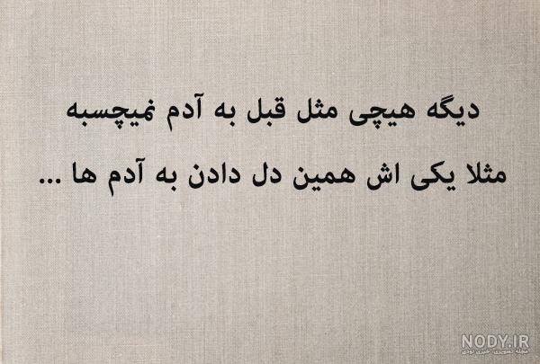 عکس شکست عشقی بدون متن