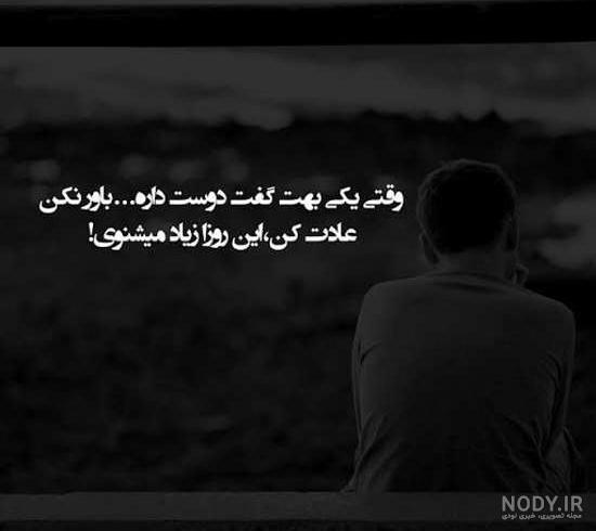 عکس شکست عشقی دخترونه بدون متن عکس شکست عشقی دخترونه بدون متن