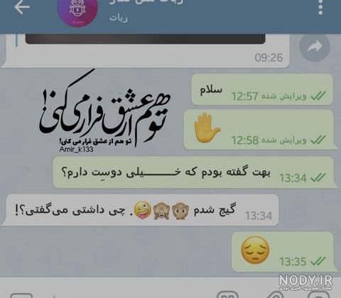 عکس طبیعت برای تصویر زمینه واتساپ