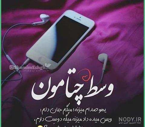 عکس عاشقانه لاکچری فانتزی عکس عاشقانه لاکچری فانتزی
