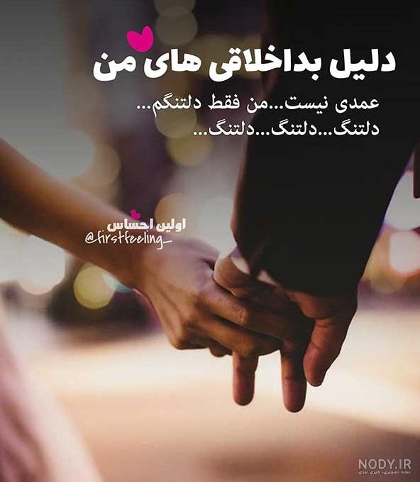 عکس عاشقانه لاکچری پروفایل عکس عاشقانه لاکچری پروفایل