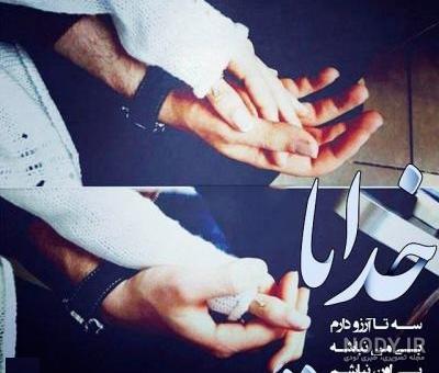 عکس عاشقانه متن دار غمگین عکس عاشقانه متن دار غمگین