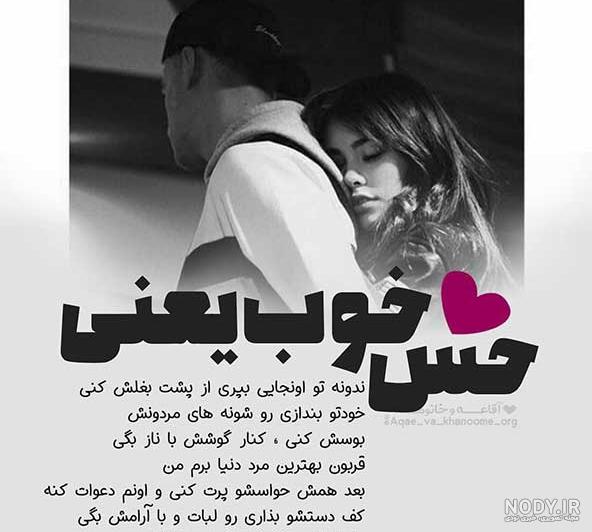 عکس عاشقی لاکچری عکس عاشقی لاکچری