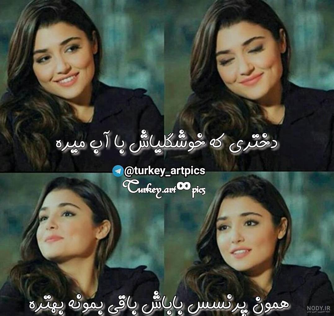 عکس عروسی حیات مراد عکس عروسی حیات مراد