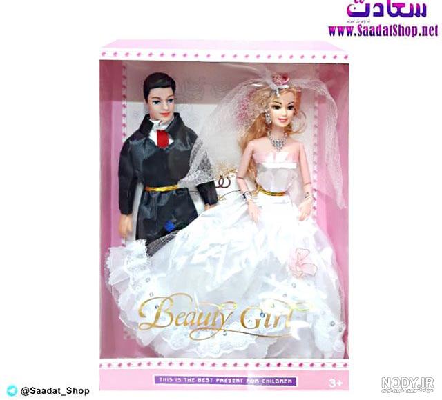 عکس عروسی عروسکی