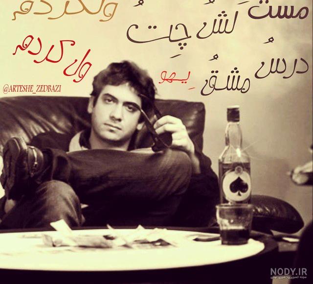 عکس علیرضا جی جی و همسرش
