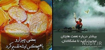 عکس غذا ممنوع
