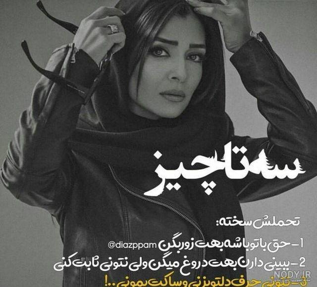 عکس غمگین