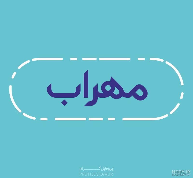 عکس غمگین عکس غمگین