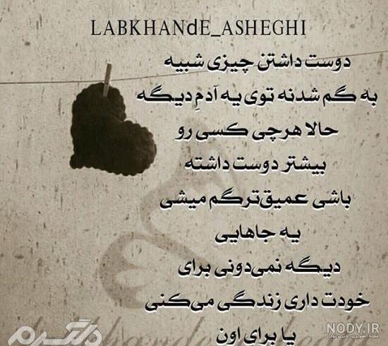 عکس غمگین بدون متن عکس غمگین بدون متن