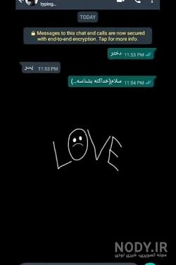 عکس غمگین چت