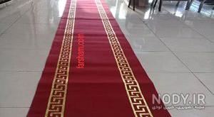 عکس فرش قرمز خالی