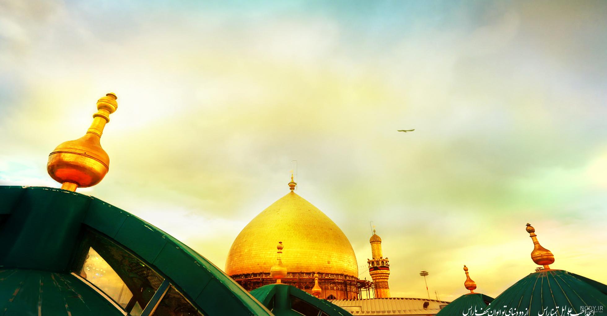 عکس فول اچ دی حرم امام علی عکس فول اچ دی حرم امام علی