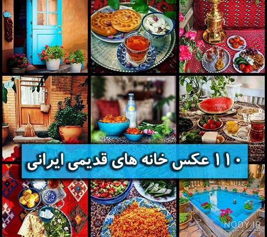 عکس قدیمی