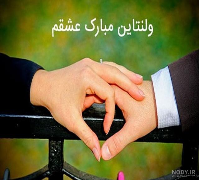 عکس قلب ولنتاین عکس قلب ولنتاین