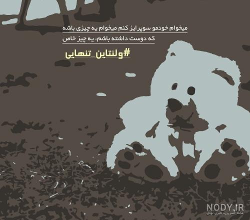 عکس قلب ولنتاین عکس قلب ولنتاین