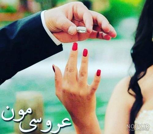 عکس لباس کردی دخترانه عکس لباس کردی دخترانه