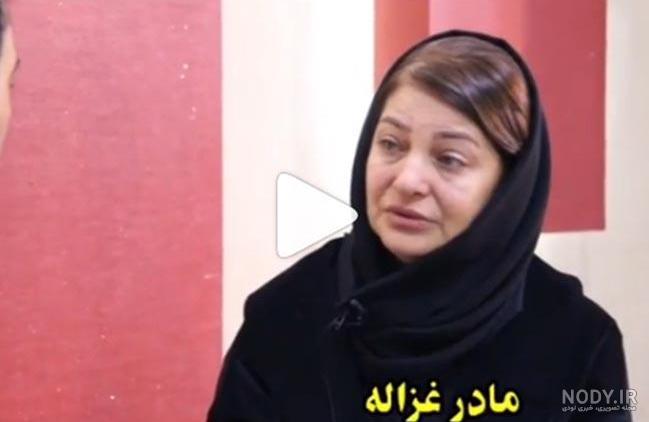 عکس مادر غزاله مقتول
