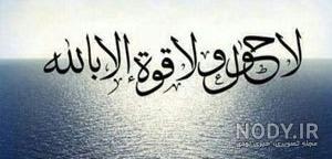 عکس معنوی در مورد خدا بدون متن عکس معنوی در مورد خدا بدون متن