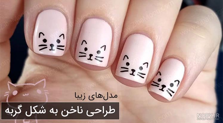 عکس ناخن گربه ای عکس ناخن گربه ای