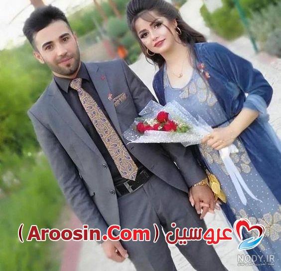 عکس نامزدی با لباس کردی عکس نامزدی با لباس کردی