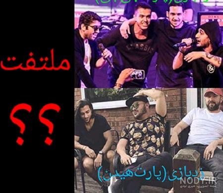 عکس نسیم زدبازی
