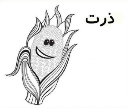 عکس نقاشی ذره بین عکس نقاشی ذره بین