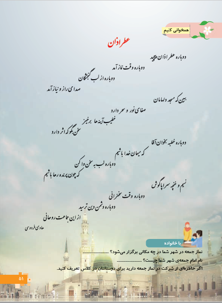 عکس نقاشی رنگین کمان جمعه عکس نقاشی رنگین کمان جمعه