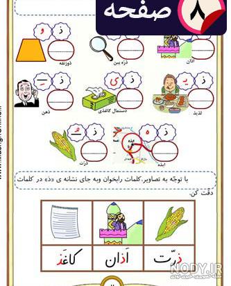 عکس نقاشی زغالی عکس نقاشی زغالی