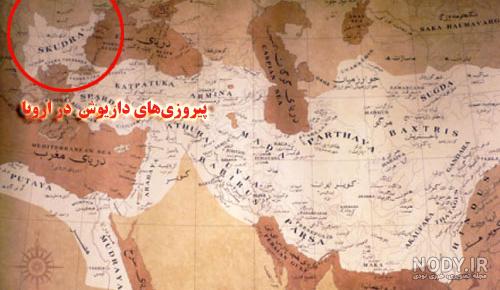 عکس نقشه ی ایران در زمان کوروش