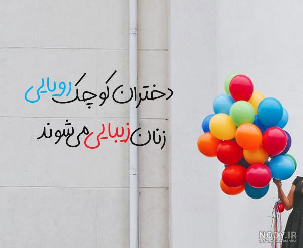 عکس نوشته خنده دار برای استوری واتساپ عکس نوشته خنده دار برای استوری واتساپ