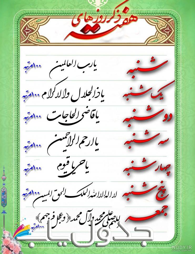 عکس نوشته در مورد خدا عکس نوشته در مورد خدا