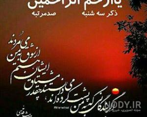 عکس نوشته صبح شنبه تون بخیر