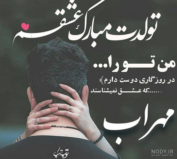 عکس نوشته غمگین عکس نوشته غمگین