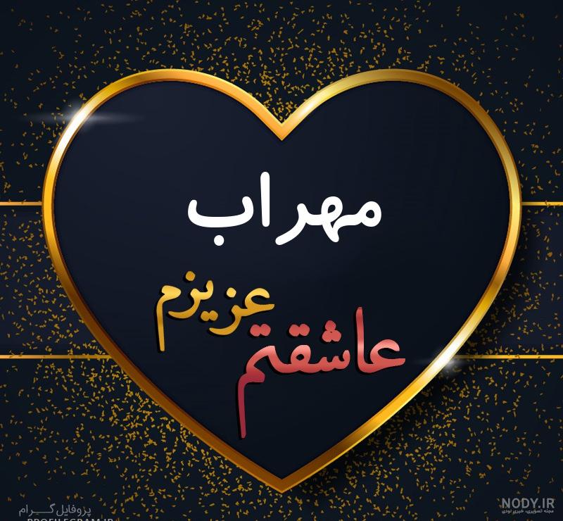 عکس نوشته غمگین جدید۹۹ عکس نوشته غمگین جدید۹۹