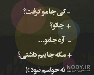 عکس نوشته غمگین دخترانه عکس نوشته غمگین دخترانه