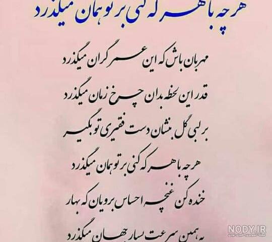 عکس نوشته غمگین مرگ