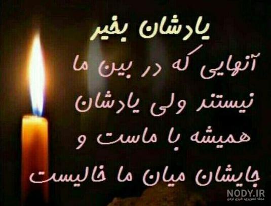 عکس نوشته پنجشنبه و دلتنگی