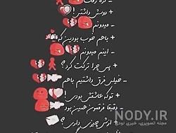 عکس نوشته ی اهنگ های مهراب عکس نوشته ی اهنگ های مهراب