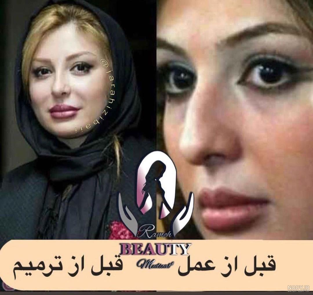 عکس نیوشا ضیغمی و دخترش