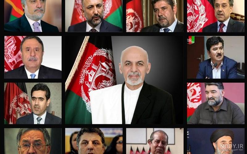 عکس های رئیس جمهور جدید افغانستان عکس های رئیس جمهور جدید افغانستان