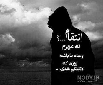 عکس های ضد عاشقانه