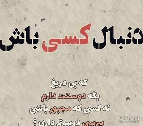 عکس های غمگین عکس های غمگین