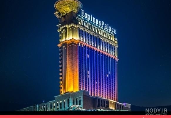 عکس هتل اسپیناس پالاس