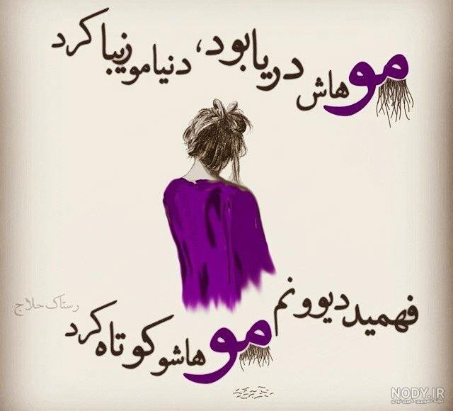 عکس وضعیت غمگین عکس وضعیت غمگین