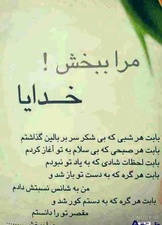 عکس پروفایل خدا دوست دارم عکس پروفایل خدا دوست دارم