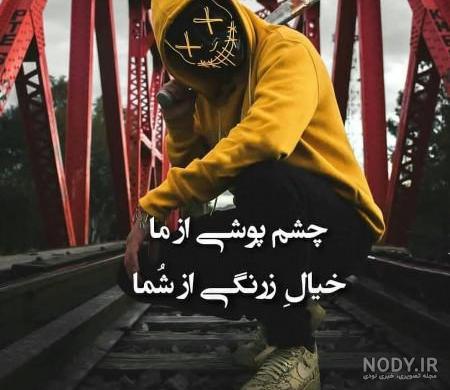 عکس پروفایل خفن بدون متن