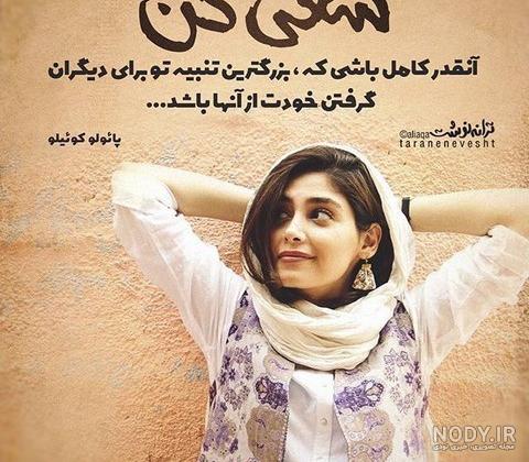 عکس پروفایل دخترونه جدید عکس پروفایل دخترونه جدید